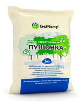 Известь-пушонка гашеная 2кг