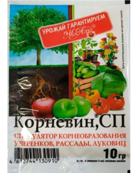 Корневин 10г